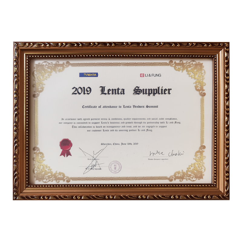 2019 Lenta 供应商